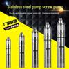 Mabang Stainless Steel Submersible Well Pump, Single-Phase, 220V, High-Head Water Pump for Household Use