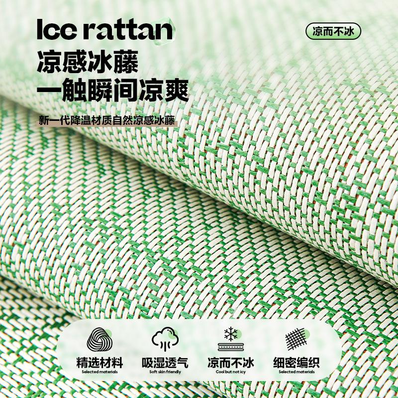 Rattan Mat Summer Sofa Cushion Summer Sofa Cool Cushion Non-Slip Sofa Mat Cover  New Ice Silk Cover