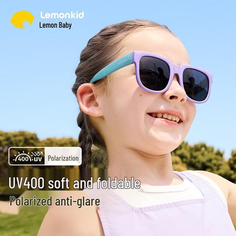 Lemon Baby Kids Polarized Foldable UV Protection Sunglasses