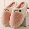 Four-leaf clover color matching cotton slippers winter new velvet couple indoor home hair slippers shoes