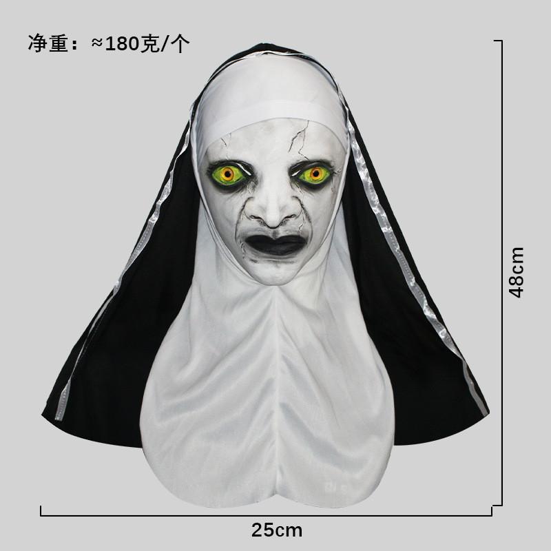 Terrifying Scream Cracked Mask Halloween Costume Horror Party Face Covering Accessory