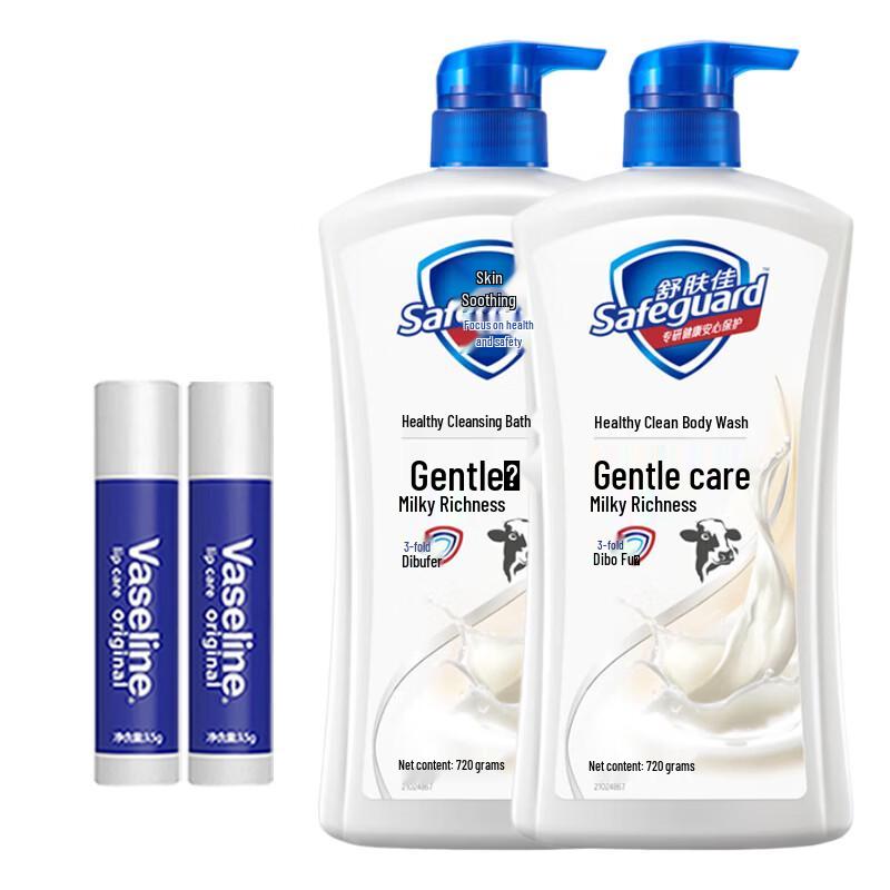 Vaseline Original Lip Balm & Safeguard Milk Shower Gel Bundle
