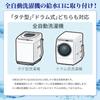 Nippon Denko Made In Japan Nano Bubble Generation Kit for Fully Automatic Washing Machines Washing Washing No Tools Required Easy Installation Nano
