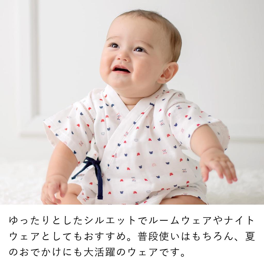 Akachan no Shiro Jinbei (Jinbei) Sizes 80-90, Tricolor, Made in Japan