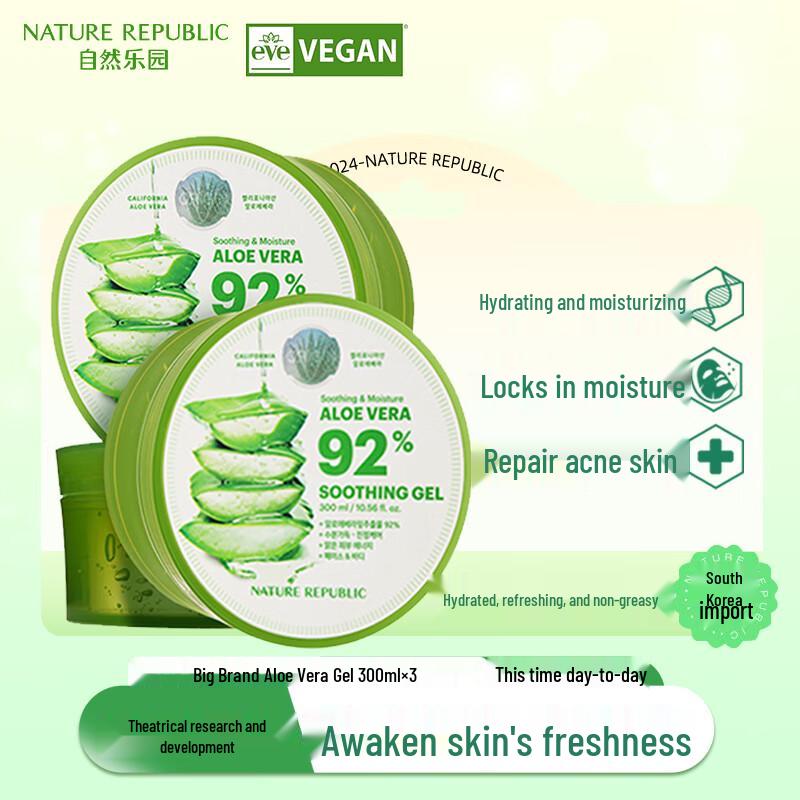 

Nature Republic Многофункциональный гель с алоэ вера