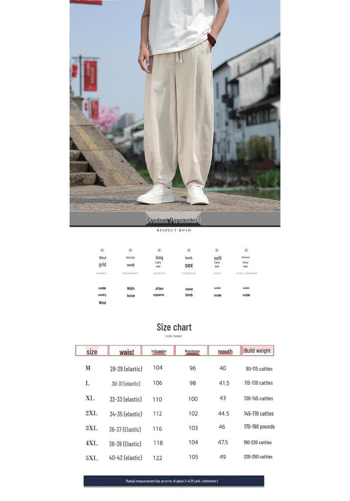 Yalu Men's Summer Chinese Style Loose Linen Harem Pants