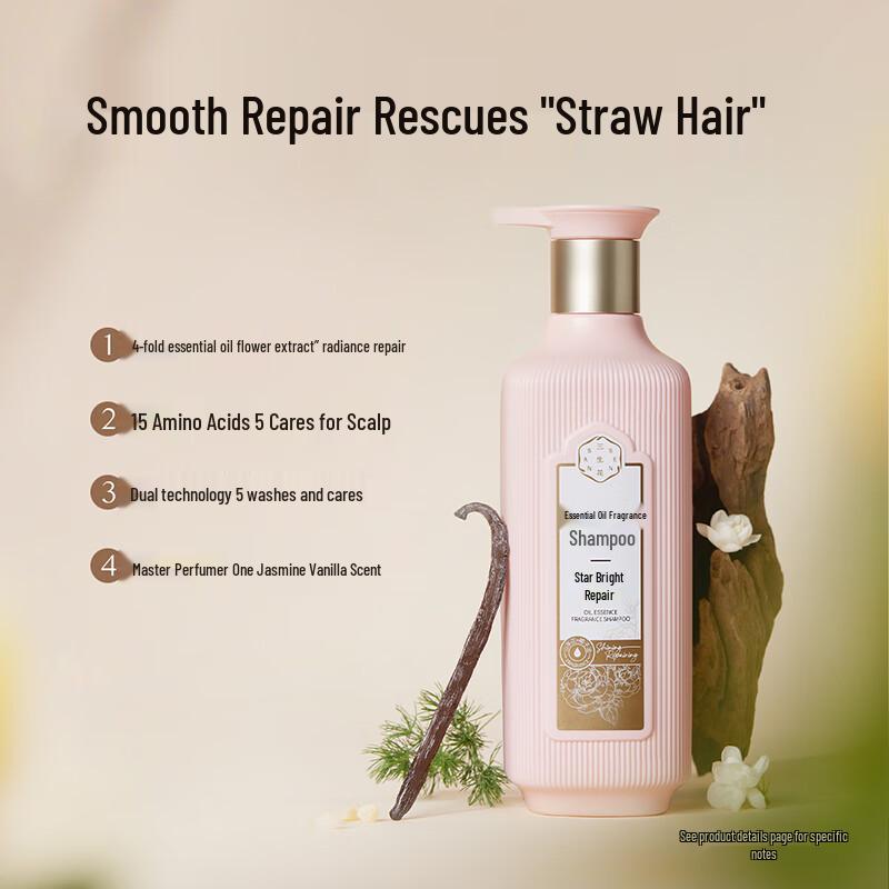 SanshengHua Pehchoin Essential Oil Fragrance Shampoo
