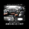 YOURS LED Interior Light Set for Mitsubishi Outlander GN0W Roof for the Includes Adjustable Brightness and Special Customizable Parts and Mitsubishi M