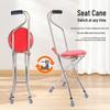 Adjustable Non-slip Folding Walker Stool for Elderly - Stainless Steel