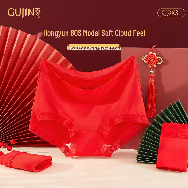 

GUJIN Women s Auspicious Red Underwear & Bra Collection XL (120-140 jin)