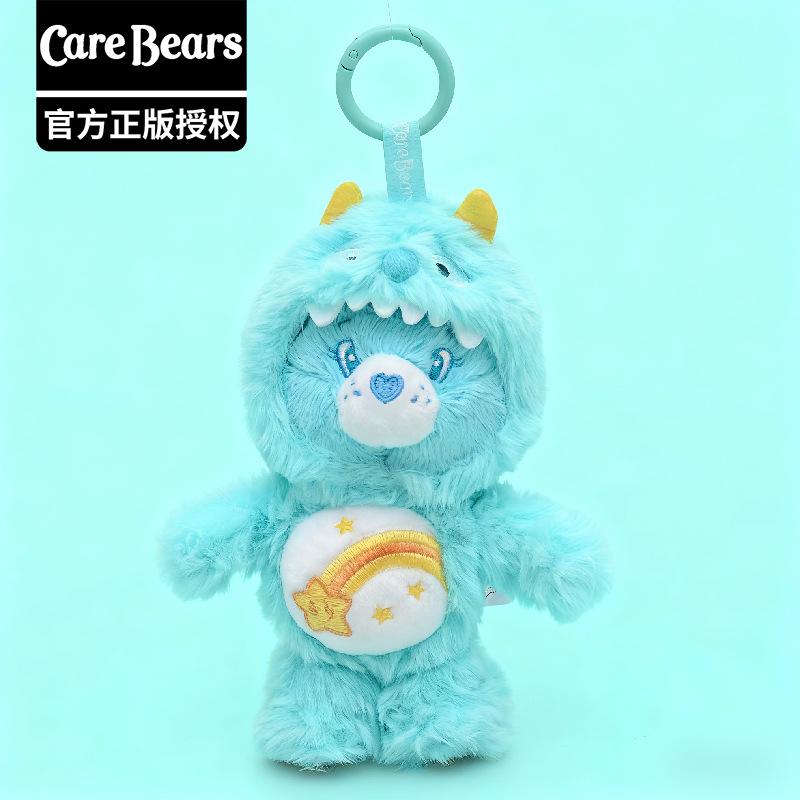 Genuine Rainbow Bear Plush Keychain Cute Monster Pendant Doll Toy Gift For Girls Birthday