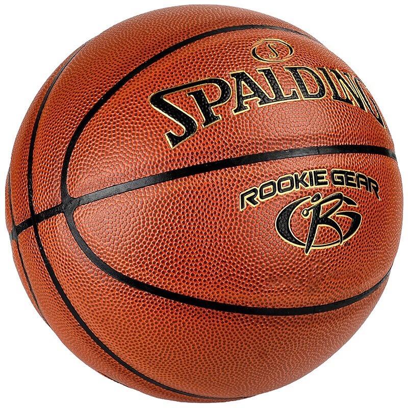 Spalding Size 5 PU Youth Basketball