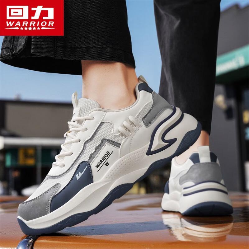 Warrior Men's 5950N Breathable Mesh Casual Dad Shoes