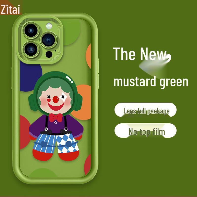Cartoon Green Humour iPhone Protective Case