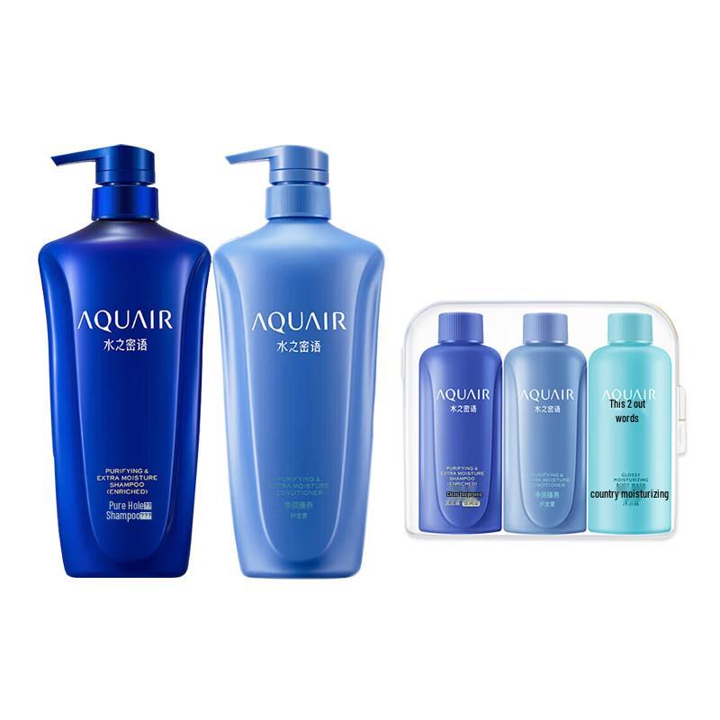 

Shiseido Aquair Nourishing & Moisturizing Hair Care Set