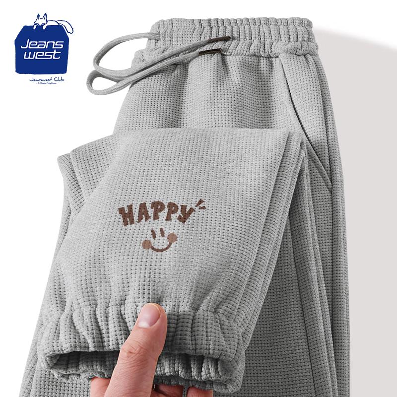 Jeanswest Club Women's Waffle Texture Jogger Sweatpants