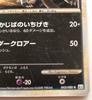 Pokemon Card Houndoom 1st Edition 10 Photos Houndoom Pokemon Card Japan RARE (043/080 L2)