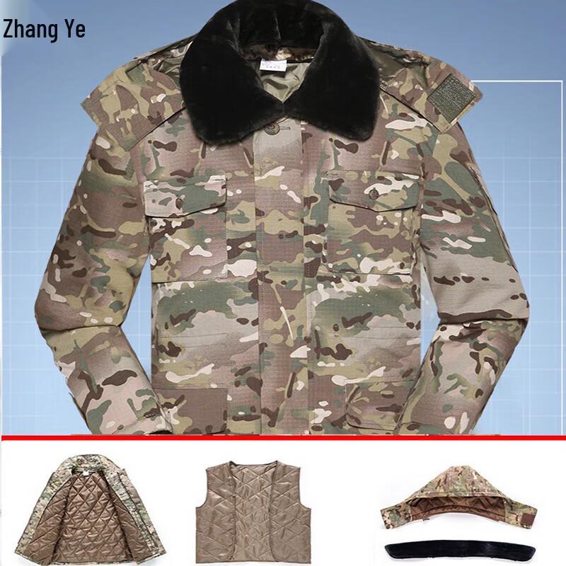 Militärischer Tarn-Thermo-Parka