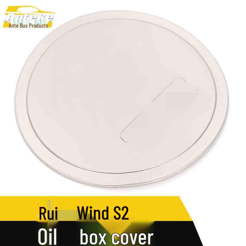 JAC Refine S2 Fuel Tank Cap Stainless Steel Anti-Scratch Decorative Sticker