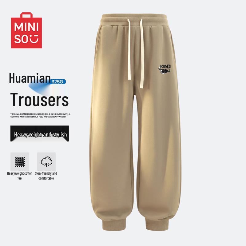 MINISO Men's American Casual Jogger Pants