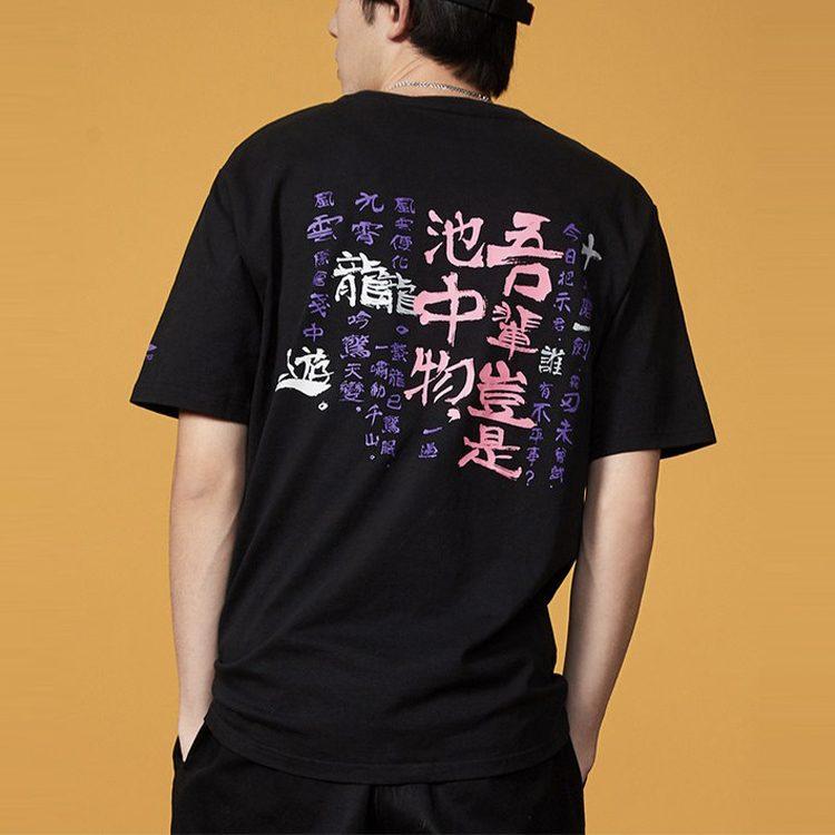 Li Ning Sports Fashion Collection T Shirt Men's Black AHSQ143-2