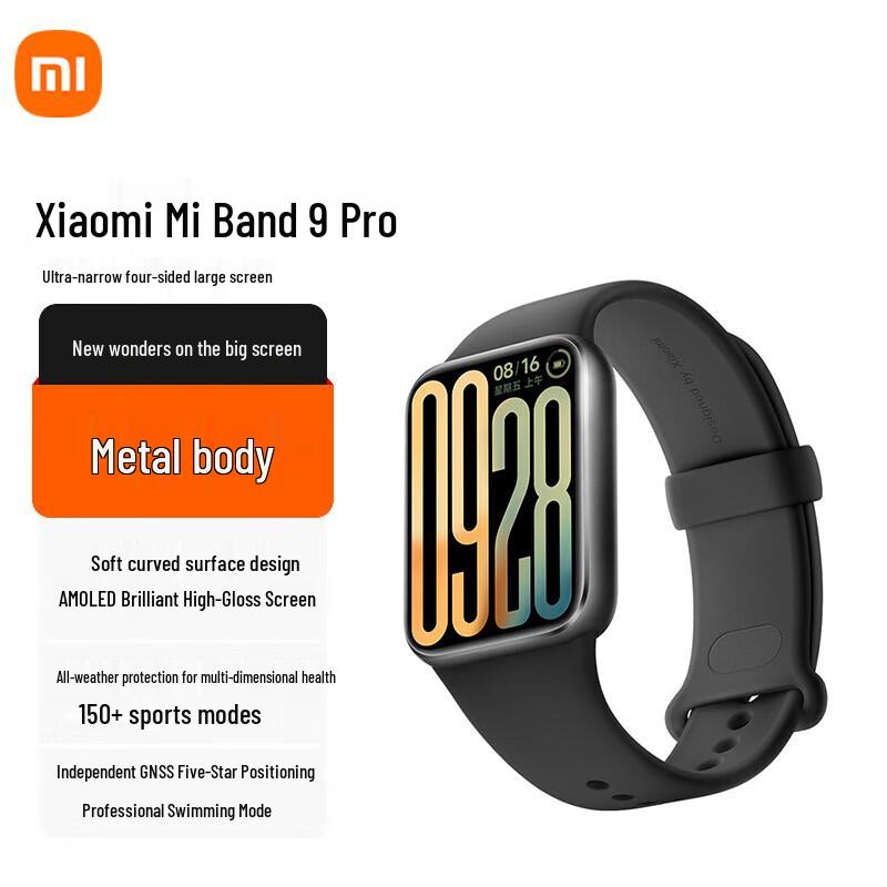 Умный браслет Xiaomi MI Band 9 Pro (Китайская версия)