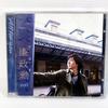 [USED] Yeon Jung Hoon CD "All for You Vol.1" Yeon Jung Hoon K-POP Korea