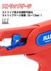 IWISS Cable Automatic Wire Cable Hand Stripping WE5 Stripper, Stripper, Cutter, German-made, Tool, 0.2~6mm²