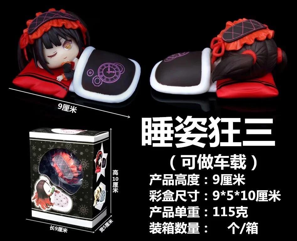 Beautiful Girl Series Q Version, Sleeping Position, Joan of Arc Dome Sister Rem Seba Crazy Three Beans, Ornament, Boxed Figure