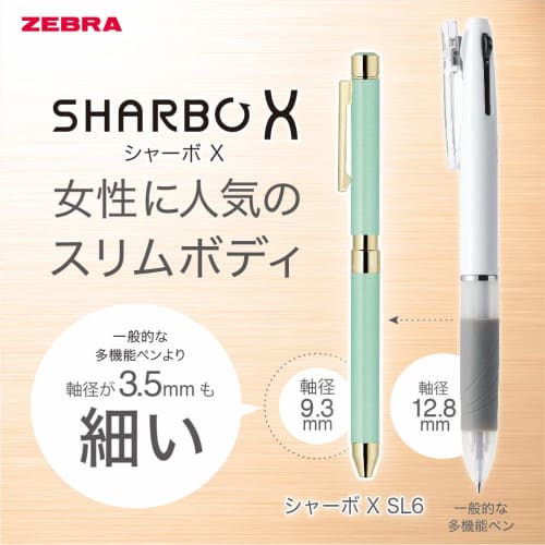ZEBRA Multi-Function Pen Shabo X SL6 Leather Navy SB36-LNV