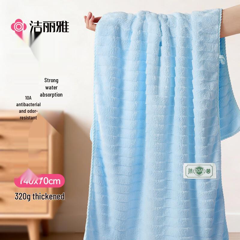 Grace 10A Antibacterial Pure Cotton Bath Towel