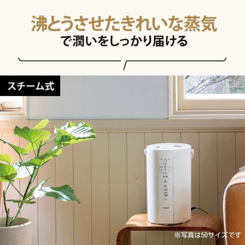 ZOJIRUSHI Humidifier, Long Time Humidification Type, 4.0L Steam Type, No Filter Required, Easy To Clean, White EE-DB50-WA