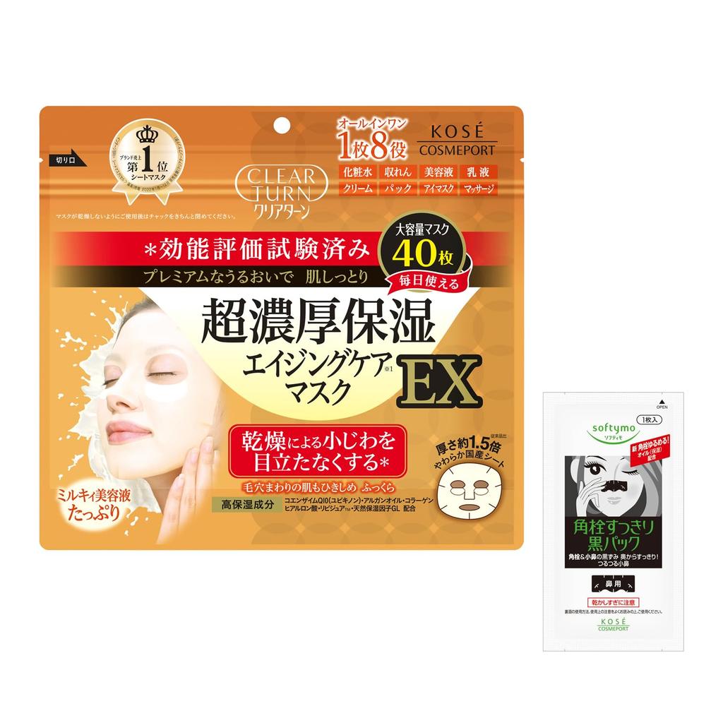 Clear Turn KOSE Moisturizing Face Face Pack 40 Bonus Nose Blackhead Highly Moisturizing Ultra-rich Mask, EX, Sheets, Mask,