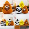 Pet Plush Toy Cartoon Raccoon Panda Duck With Pp Cotton Filling For Kids And Giftgiving
