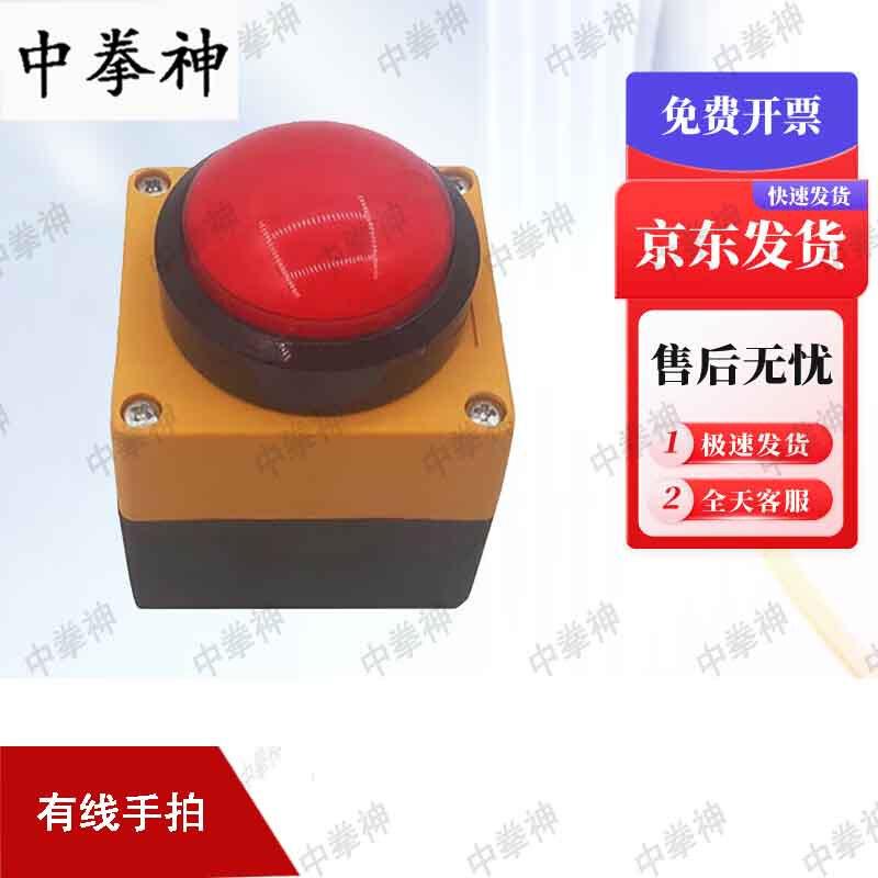Zhongquanshen Multi-Sport Electronic Timer