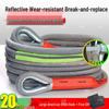 Off-road Vehicle Tow Rope