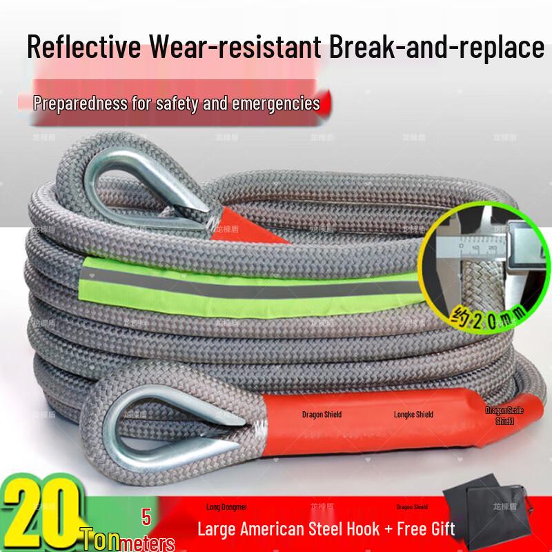 Off-road Vehicle Tow Rope