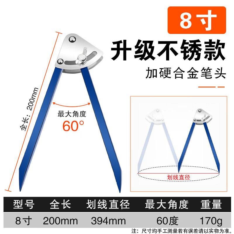 Ditron Industrial Alloy Marking Compass