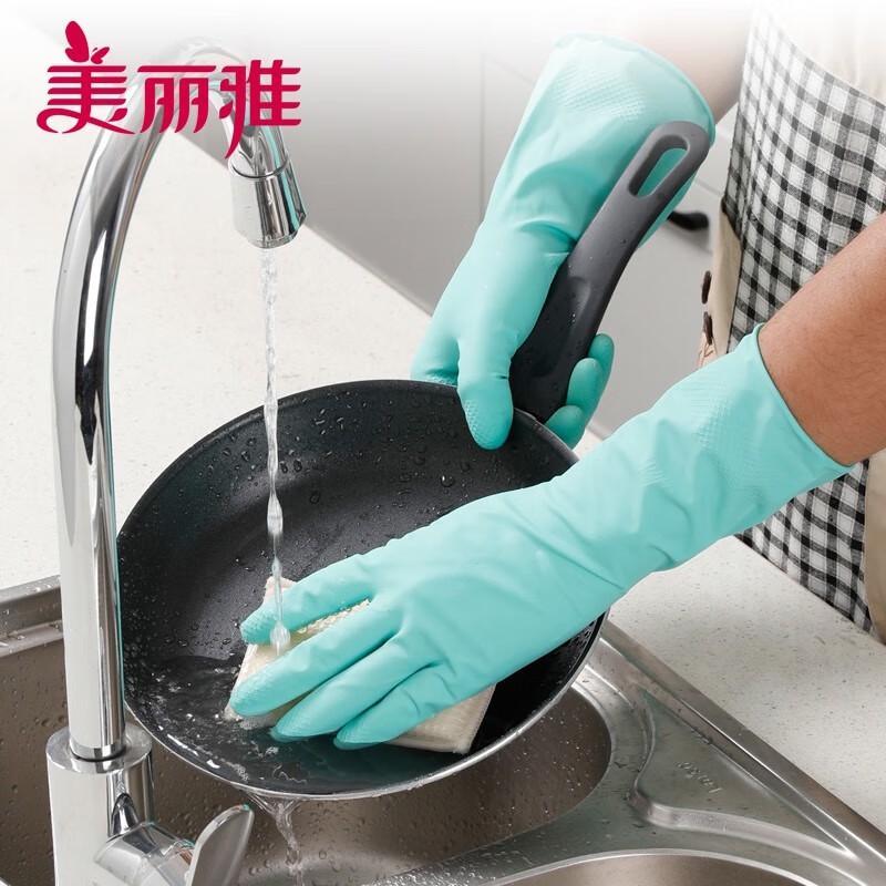 Maryya Dexterous Summer Thin Latex Dishwashing Gloves