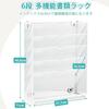[Latest Upgraded Version] Magnetic File Rack, 6 Tiers, Wall-Mounted File Rack, Desktop Storage