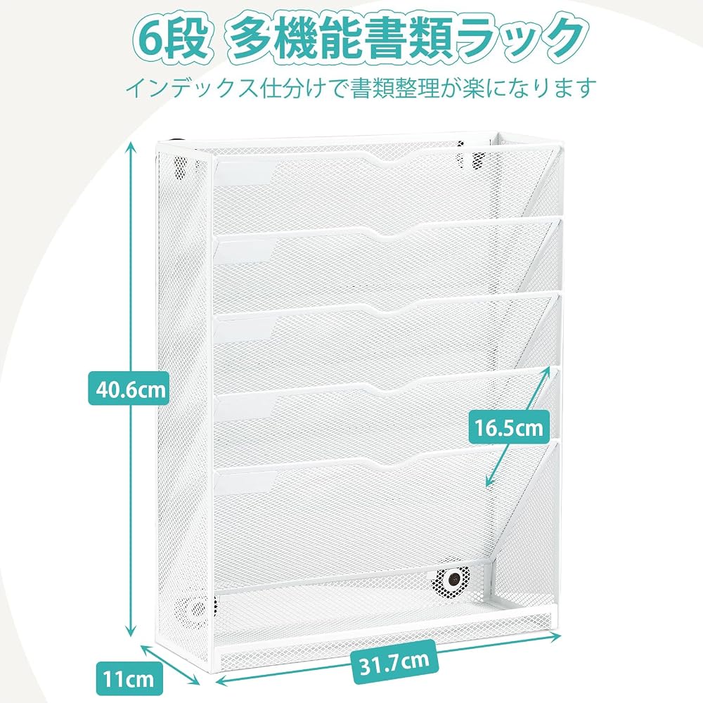 [Latest Upgraded Version] Magnetic File Rack, 6 Tiers, Wall-Mounted File Rack, Desktop Storage