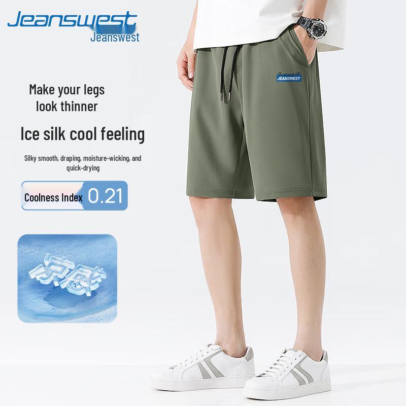 Jeanswest Men's Ice Silk Cooling Summer Sports Shorts