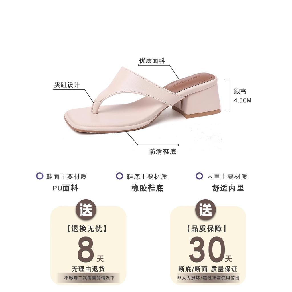Fashion Korean version of thick-heeled flip-flops spring and summer new square head beach vacation women's toe sandals trendy