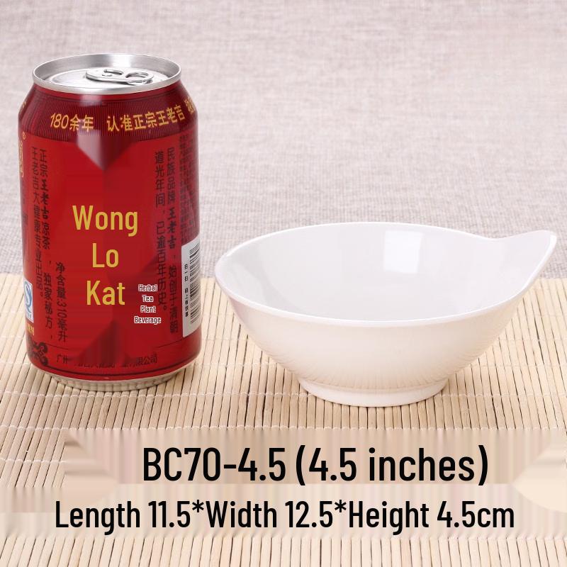 

A5 Melamine Imitation Porcelain Dipping Bowls