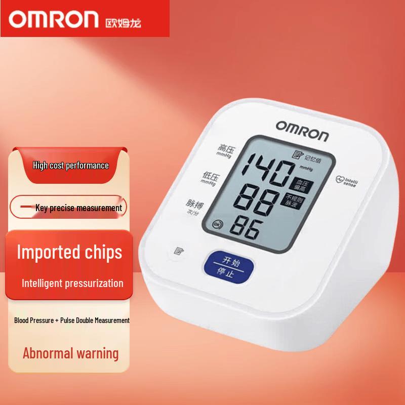 Автоматический тонометр Omron U701 для измерения давления на плече