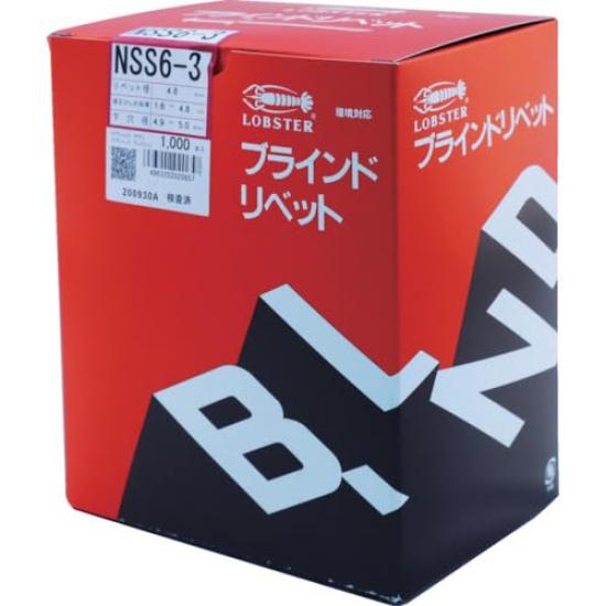 Premium Lobtex Blind Rivets Stainless Steel NSS63 (1000 Pieces) 6-3