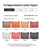 Universal Car Headrest & Lumbar Support Cushion Set for Maybach - All-Season Neck Protection