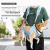 Second Generation Adjustable Dog Backpack - Summer Breathable, In Stock