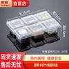 Transparent 6-Compartment Food Sample Box