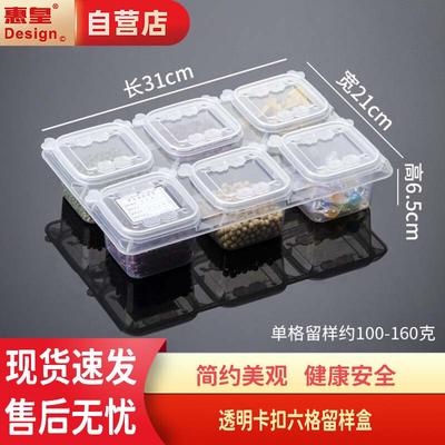 Transparent 6-Compartment Food Sample Box
